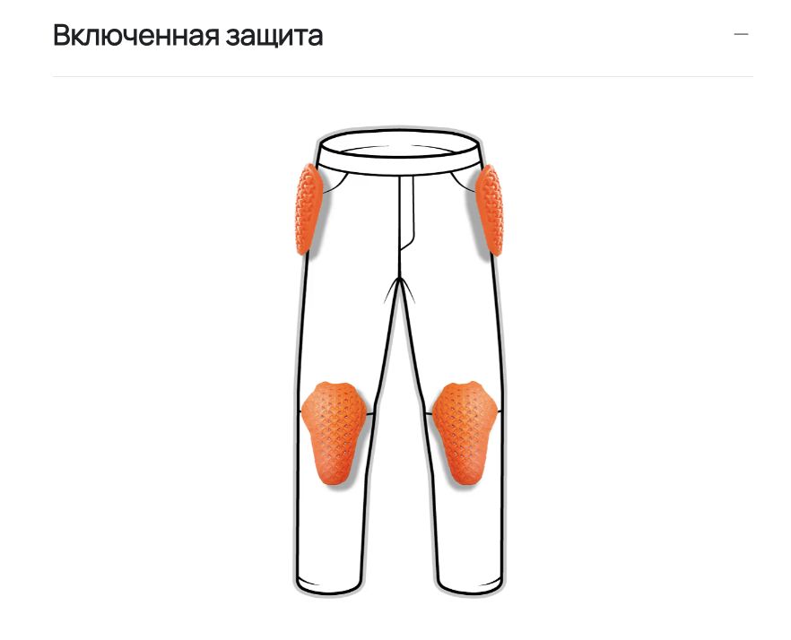Защита - Мотоштаны SHIMA RECON